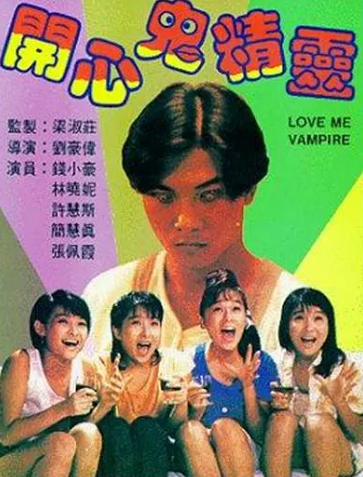 钱小豪