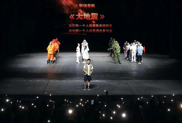 宋城