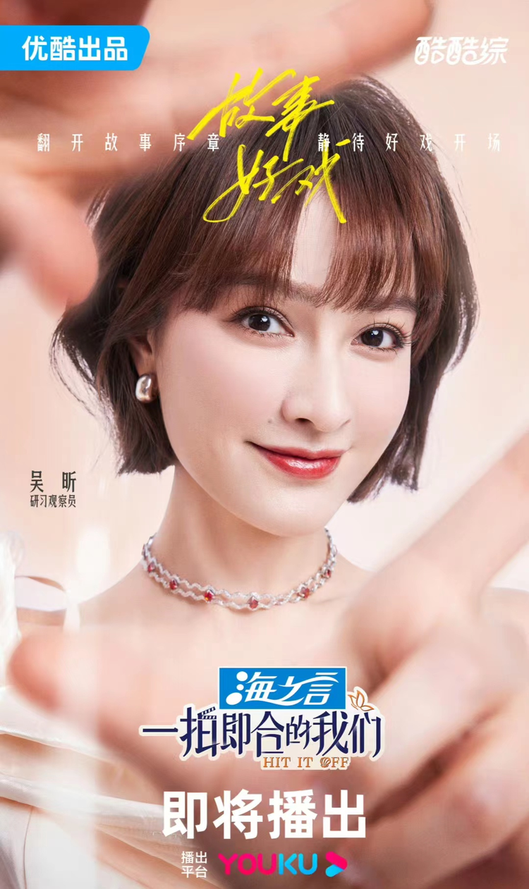 一拍即合的我们