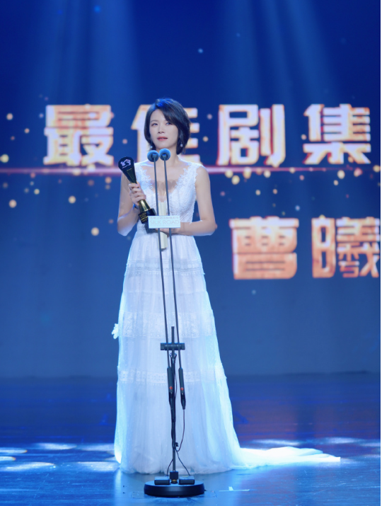 曹曦文