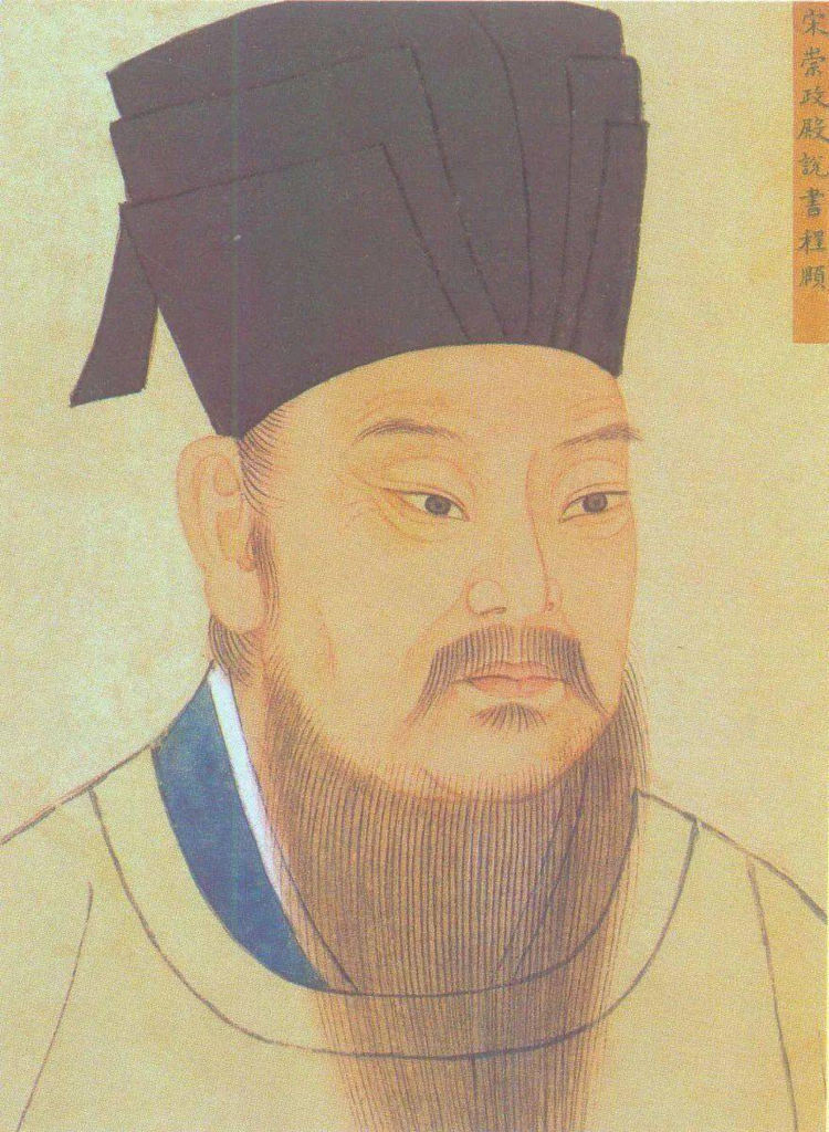 近思录