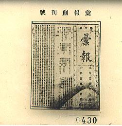 《汇报》