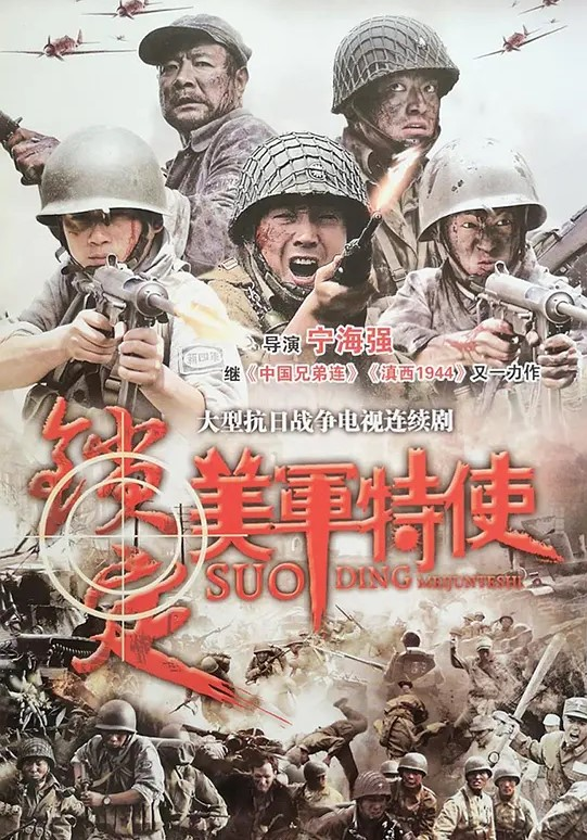 马卫军