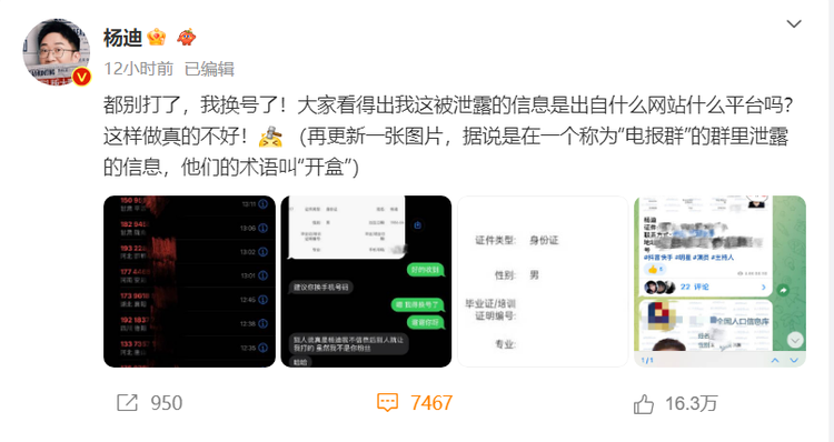 Screenshot 2023-09-05 014337.png