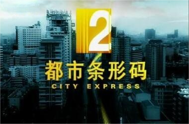 云南广播电视台