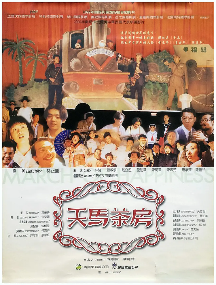 萧淑慎