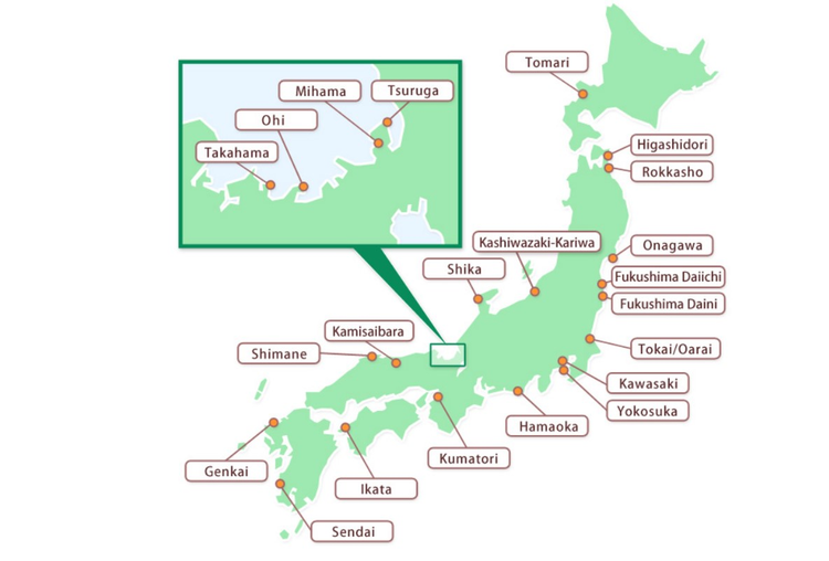 日本原子能规制委员会