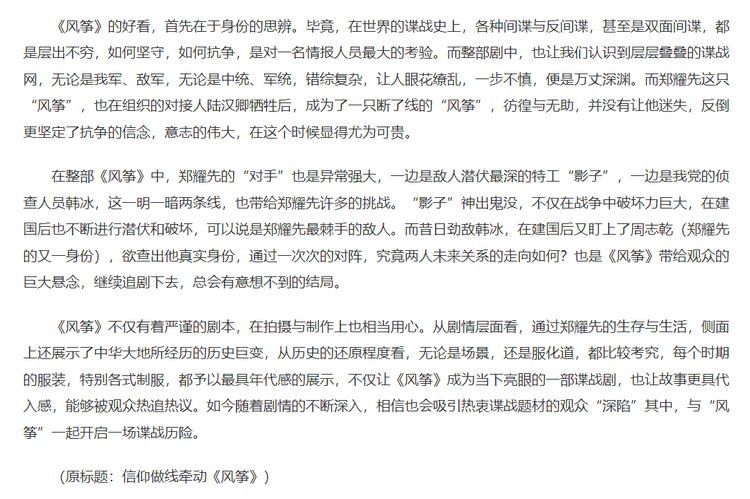风筝3.png