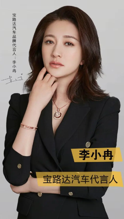 李小冉