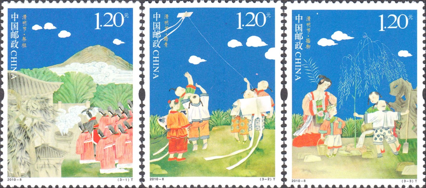 清明节