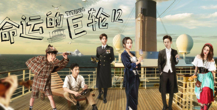 明星大侦探第一季