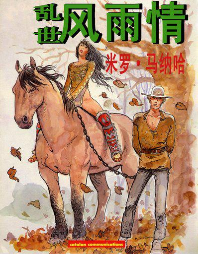 约翰·贝西