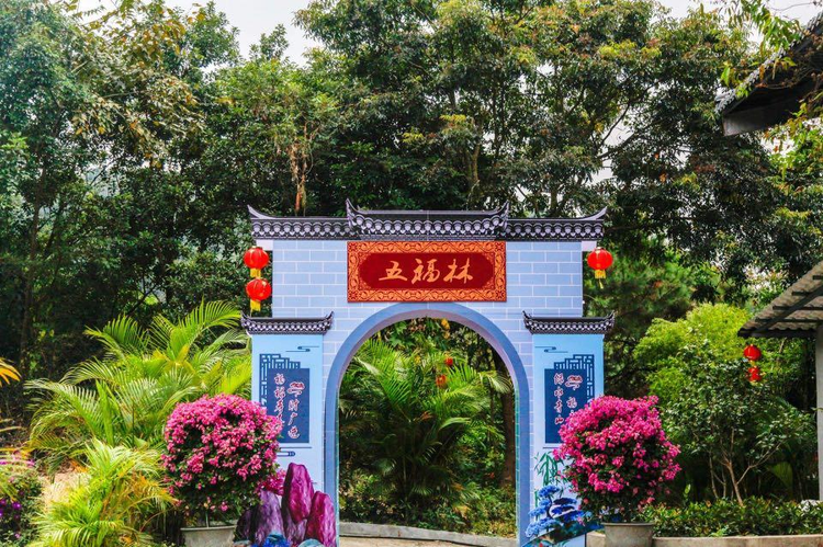 广东观音山国家森林公园