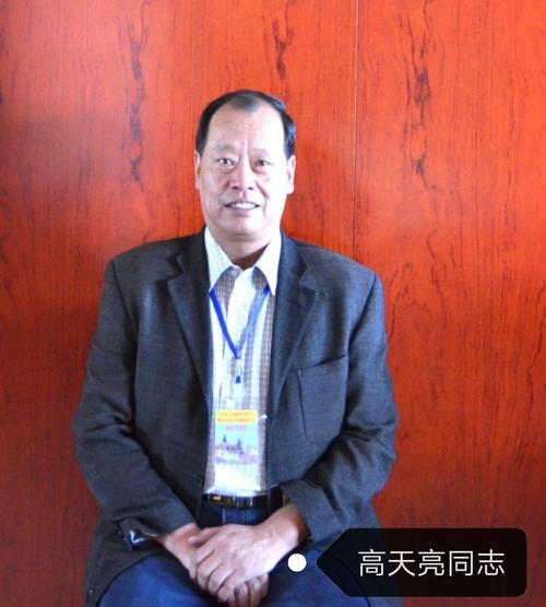 高天亮