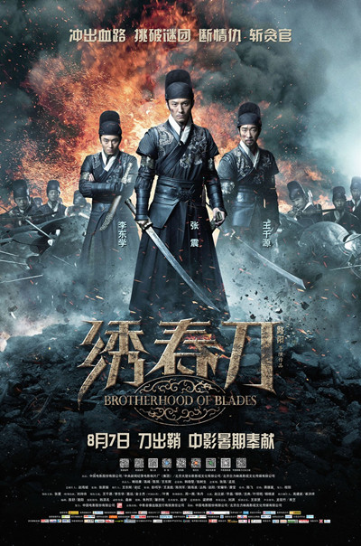 古典