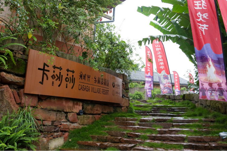 马边彝族自治县