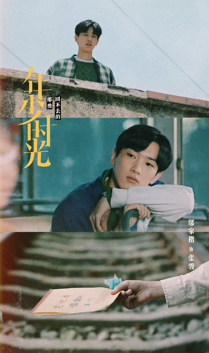 邬家楷