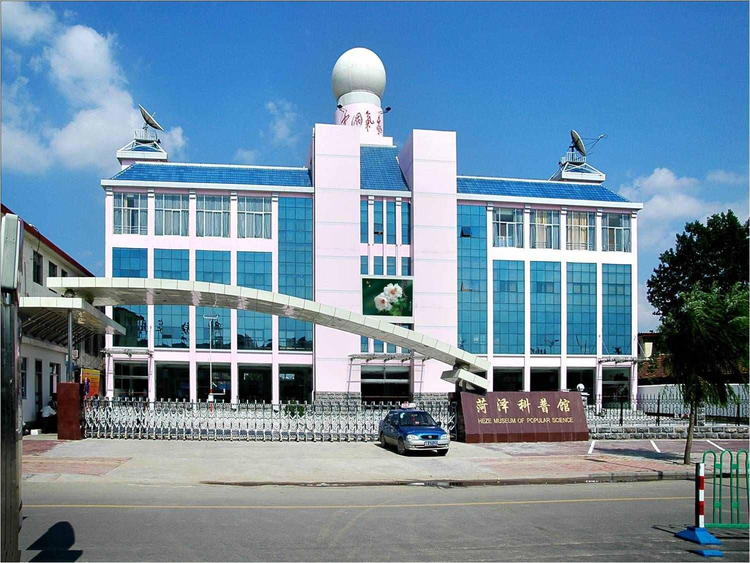 菏泽市