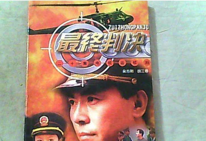 傅淼