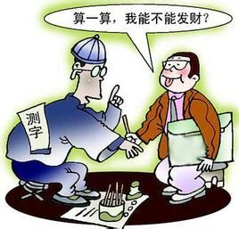 愚昧