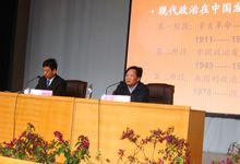 科学执政能力报告会