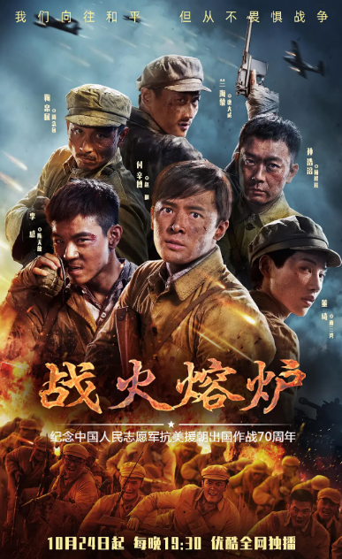 岳云鹏