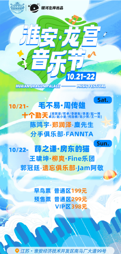 梅卡德尔乐队