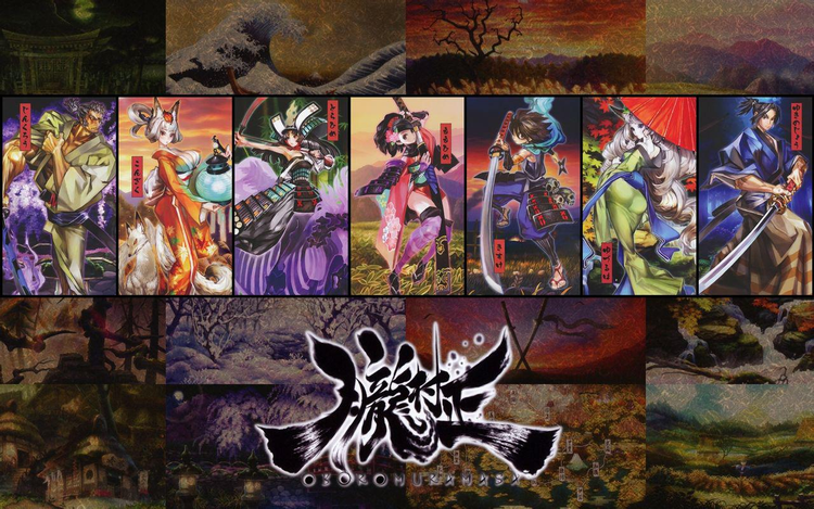 胧村正：妖刀传