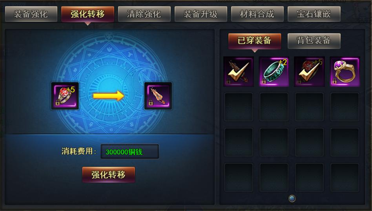 魔君