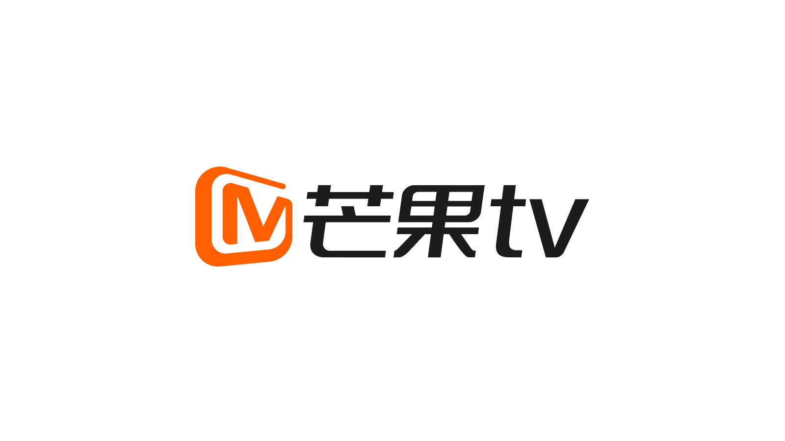 芒果TV