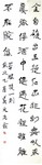 胡小刚