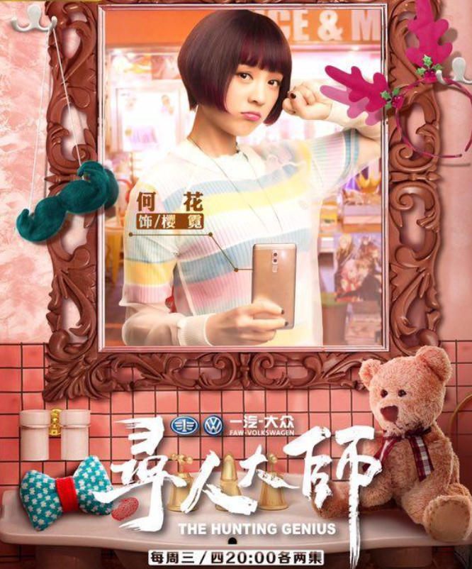 胡耘豪