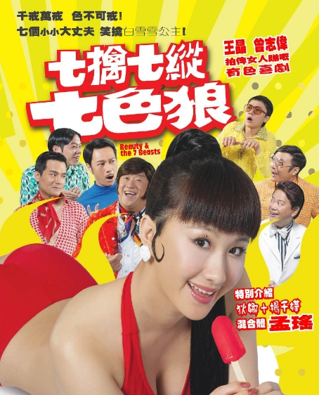 梁敏仪全部电影