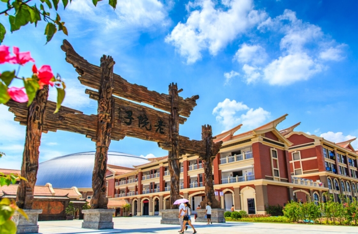 集美区