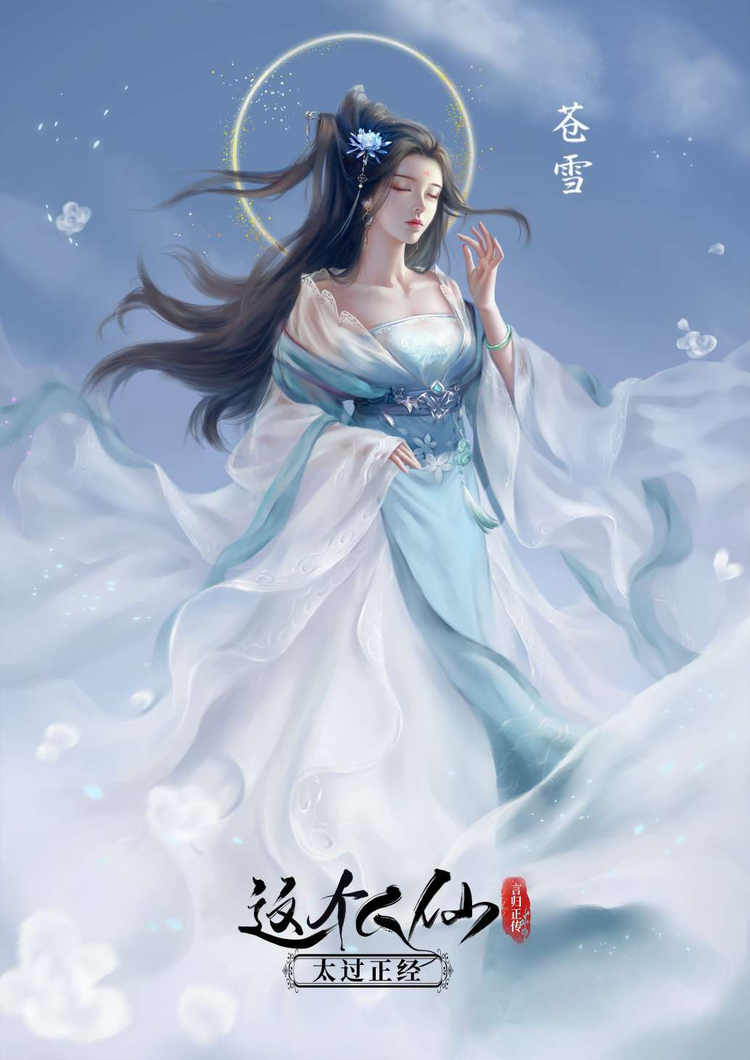 言归正传作品