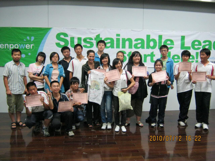 武汉市第十四中学