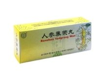 人参养荣丸