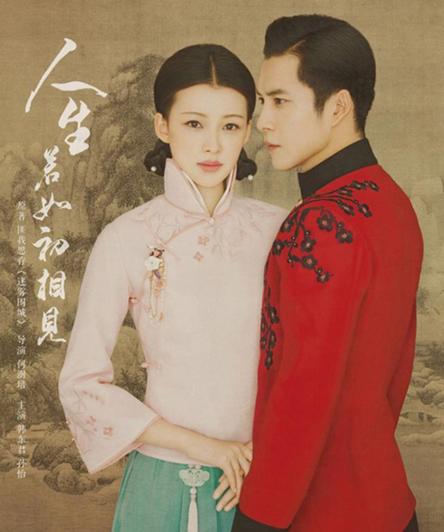 姜广涛