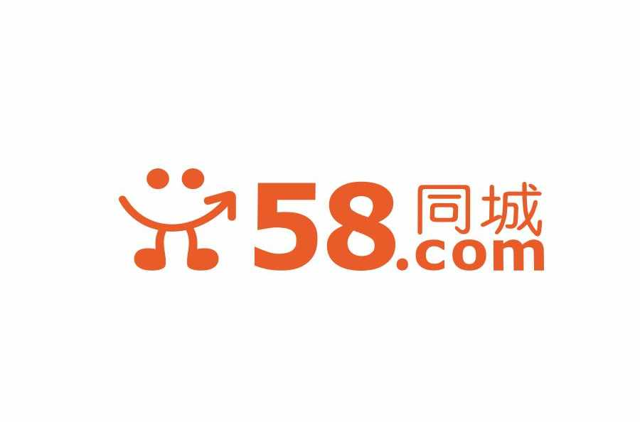 五八同城信息技术有限公司