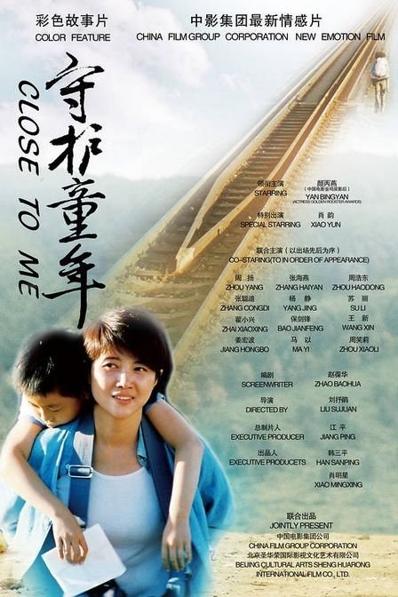 保剑锋