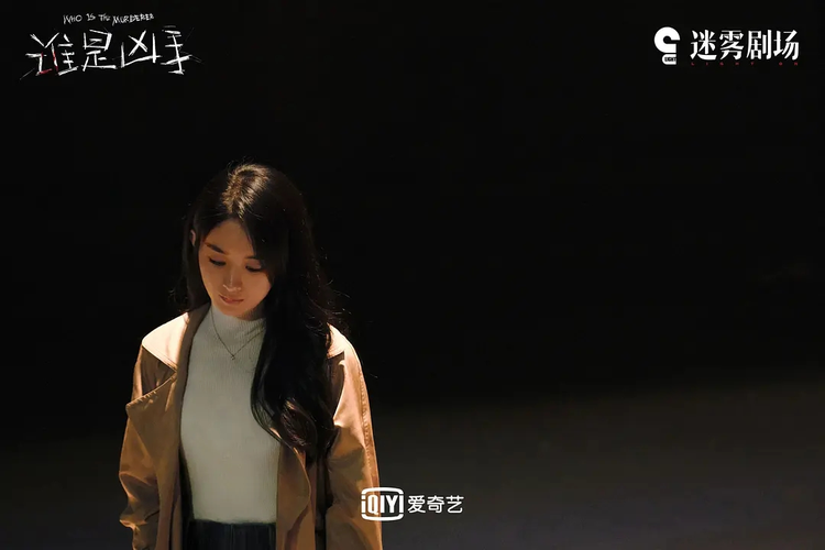 谁是凶手