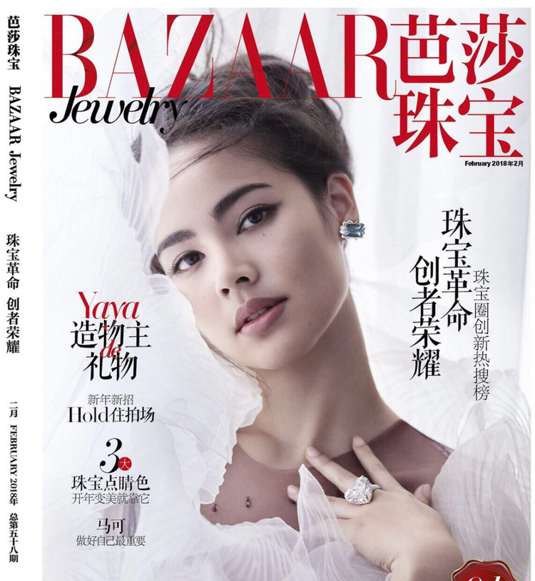 乌拉萨雅·斯帕邦德