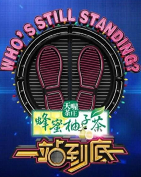暴风男