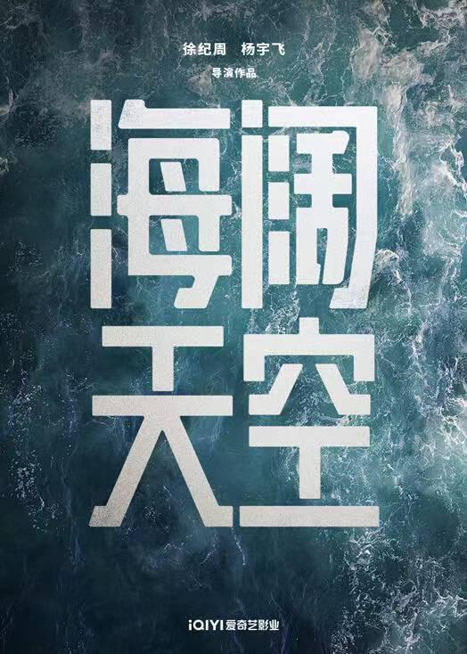 徐纪周