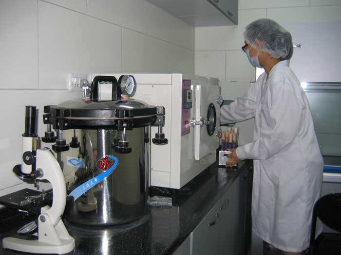 病原微生物实验室生物安全管理条例