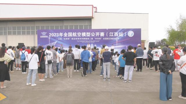 吉安县