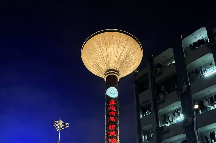 广州中医药大学
