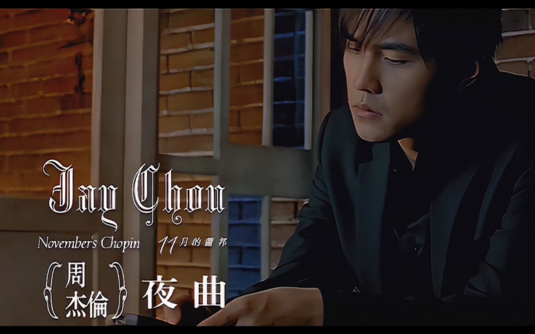 夜曲