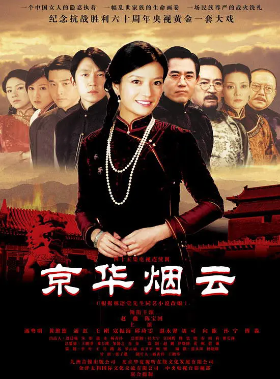 傅淼