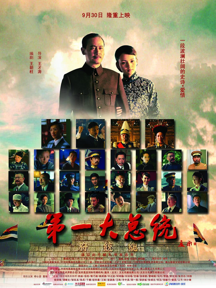 保剑锋
